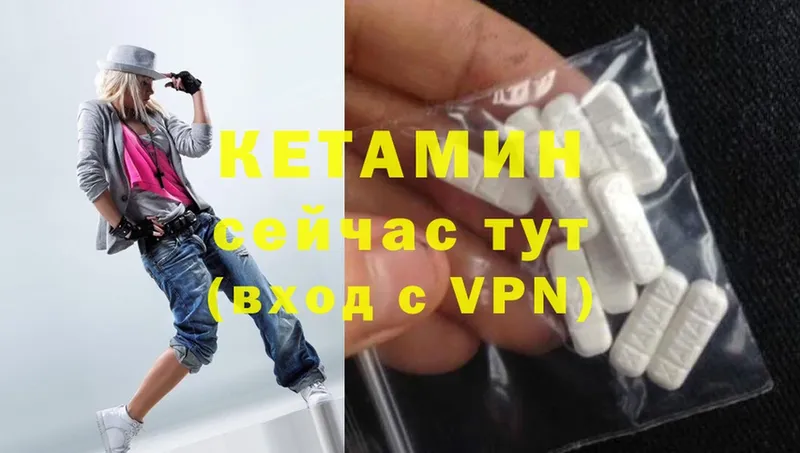 купить закладку  Игарка  КЕТАМИН ketamine 