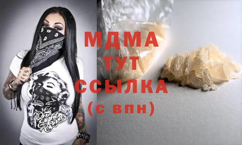 цены   Игарка  МДМА кристаллы 